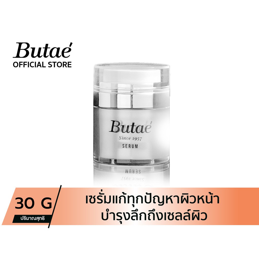 butae-serum-บูเต้-เซรั่ม-ปลุกผิวหมองคล้ำ-ให้ตื่นมารับความสดใส-น้ำหนัก-30-กรัม