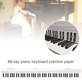 คอร์ดคีย์เปียโน 1:1 88 คีย์ สําหรับผู้เริ่มต้น ฝึกเล่นเปียโน
