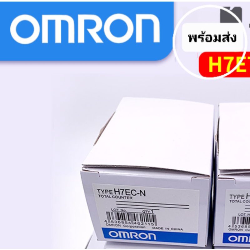 h7ec-n-counter-omron-ของใหม่-มือ1-เคาน์เตอร์ดิจิตอล-h7ec-n-counter8-digitol-ของใหม่แท้