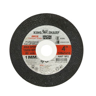 King Sharp ใบตัดสแตนเลส ตัดเหล็ก ขนาด 4"นิ้ว 105x1x16mm. ใบตัดที่ได้รับมาตฐาน มอก. ระดับมืออาชีพเลือกใช้ (1ใบ)