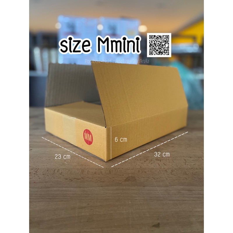 ภาพหน้าปกสินค้าsize Mmini 3ชั้น (23x32x6 cm) กล่องทรงแบน : Postbox-MsM