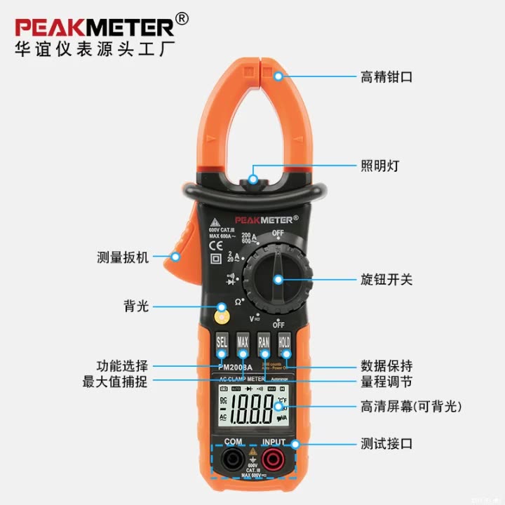 mmadar-peakmeter-แคลมป์มิเตอร์ดิจิตอล-lcd-แบบมือถือ-มัลติมิเตอร์วินิจฉัยแรงดันไฟฟ้า-ac-dc
