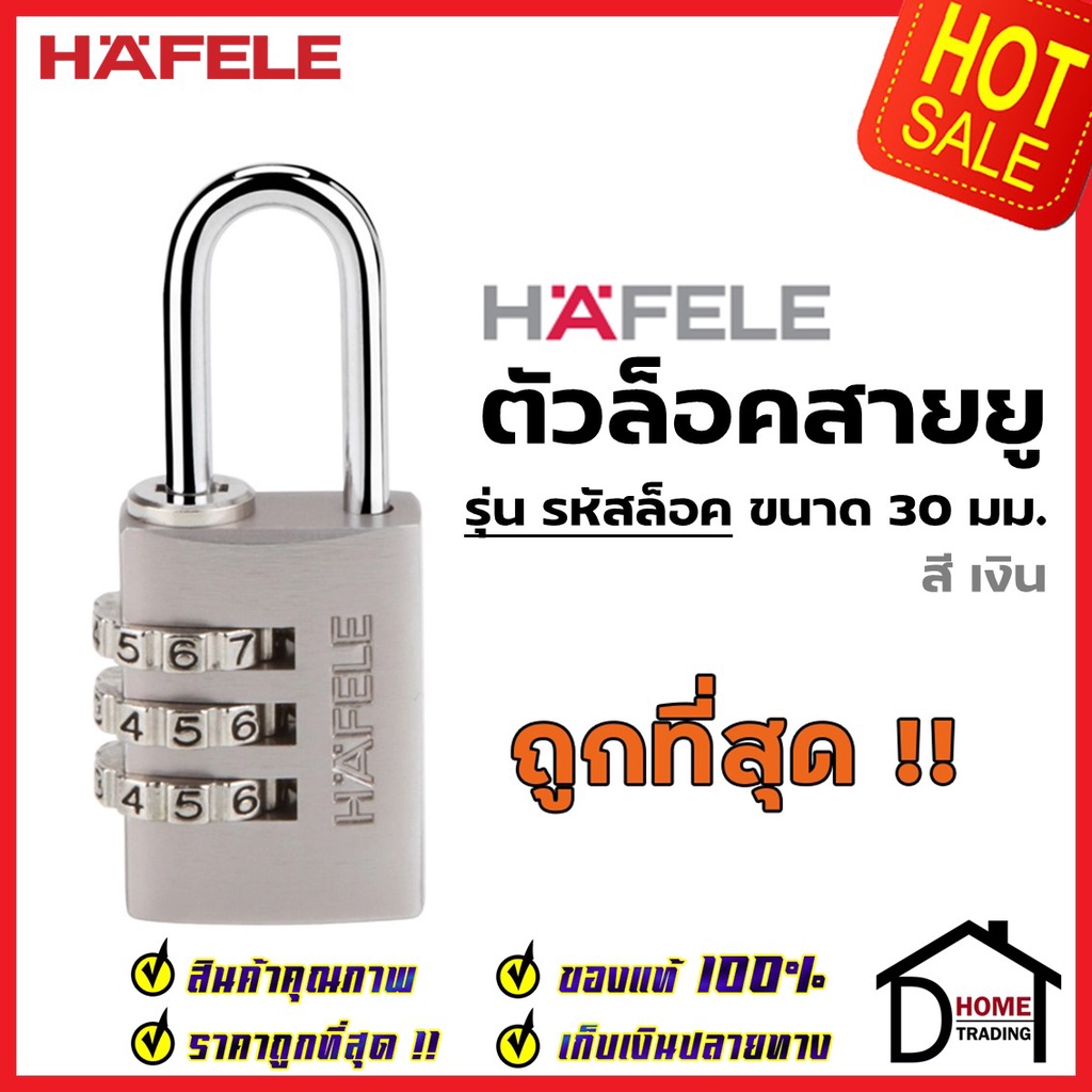 hafele-กุญแจล็อคแบบใช้รหัส-รุ่น-abus-145-30-ขนาด-30-มม-สีเงิน-482-01-862-กุญแจรหัส-กุญแจ-กระเป๋าเดินทาง-เฮเฟลเล่