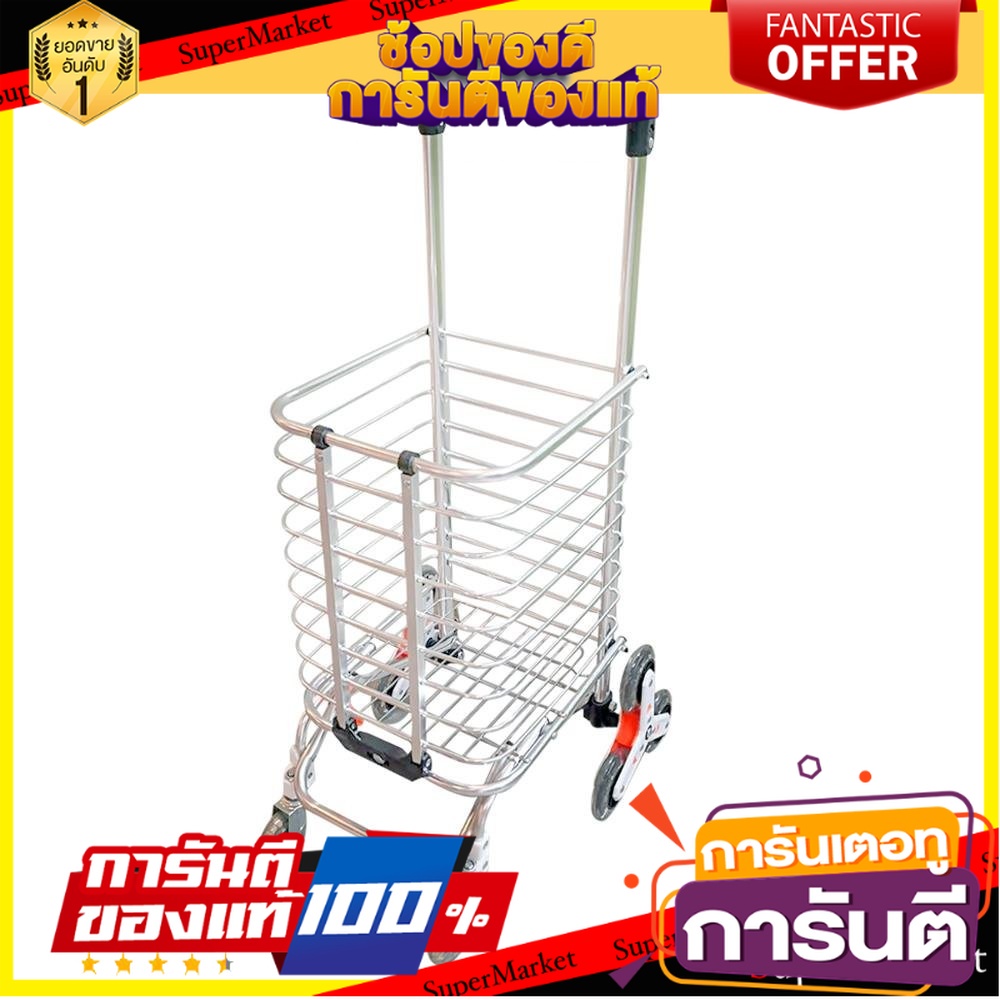 รถเข็นช้อปปิ้ง-8-ล้อ-พับได้-z2-30-กก-รถเข็นพับได้-foldable-shopping-cart-z8-8-wheel-30kg