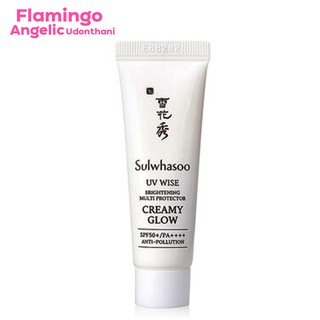 🔥🔥 Sulwahasoo UV Wise Brightening Multi Protector SPF50+/PA++++Anti-Pollution No.1 Creamy Glow 10ml  🔥🔥