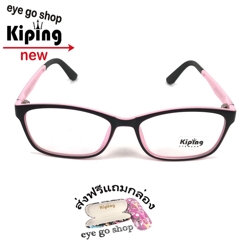 kiping99024-แว่นกรองแสงแฟชั่น-กรองแสงมือถือ-ถนอมสายตา-แว่นตากรองแสงสีฟ้า