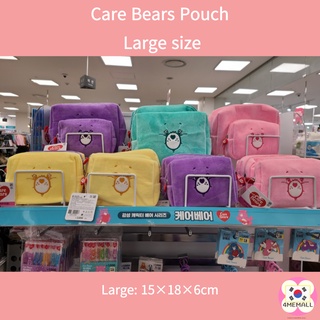 [Daiso Korea] Care Bears - Pouch (Large) 3 colors