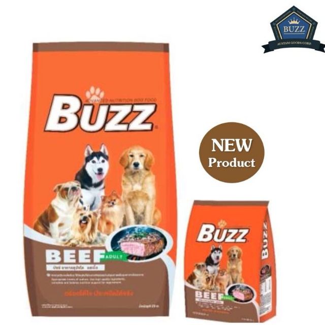 buzz-อาหารสุนัข-1-5-kg-ถุงส้ม-อาหารเม็ดสุนัข-อาหารสุนัขโต