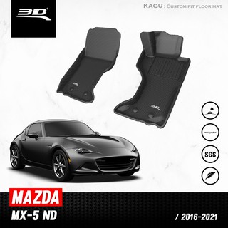 พรมปูพื้นรถยนต์ 3D MAZDA MX-5 2016  ถึงปีปัจจุบัน