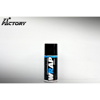 LUBE71 สเปรย์หล่อลื่นโซ่ ชนิดใส WRAP SPRAY 200ml.