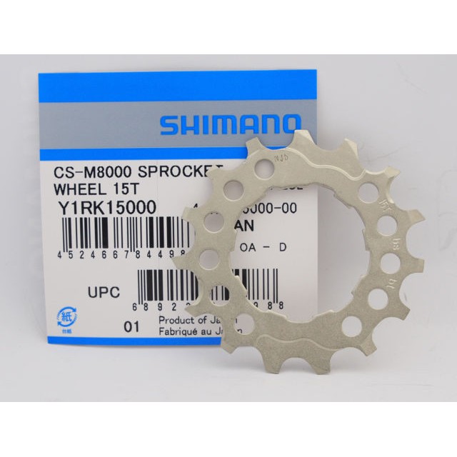 Shimano Sprocket Wheel (CS-M8000) | SPOKE