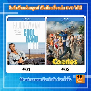 หนังแผ่น Bluray Cool Hand Luke (1967) คนสู้คน / หนังแผ่น Bluray Cooties (2015) คุณครูฮะ พวกผมเป็นซอมบี้