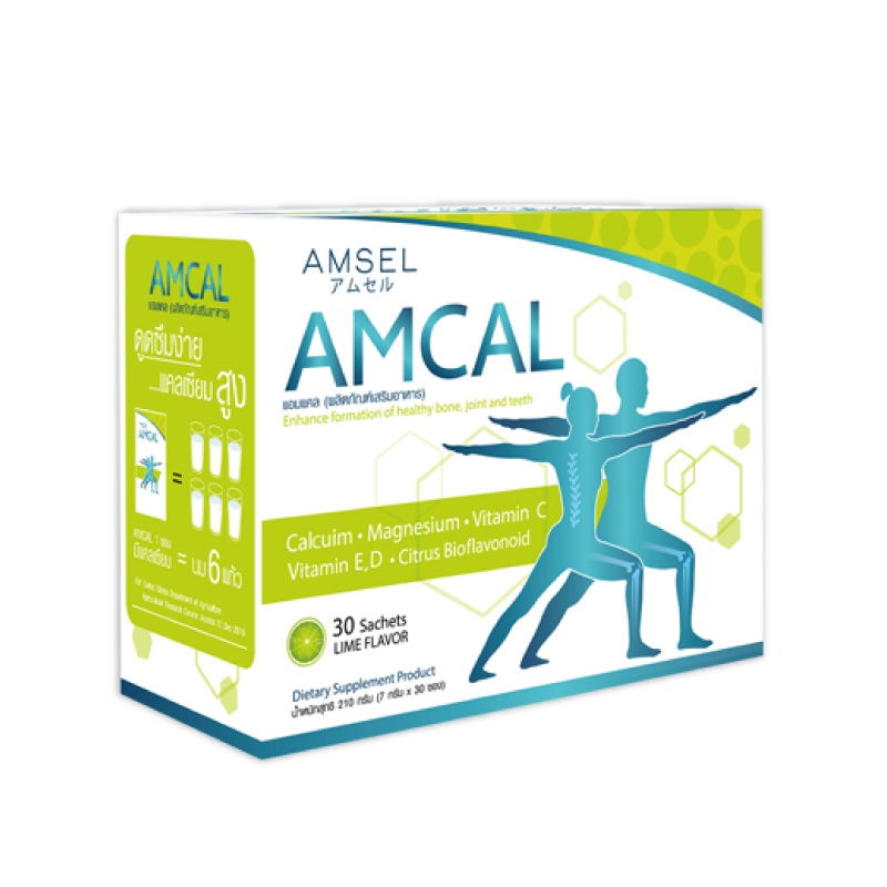 ภาพสินค้าAmsel Amcal แอมแคล แคลเซียมรูปแบบชงดื่ม ดูดซึมได้ดี และมีความเข้มข้นสูง (30ซอง) จากร้าน amsel.official บน Shopee ภาพที่ 2