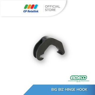 Elmeco Big Biz M0006102 003 Hinge Hook
