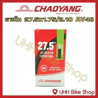 ภาพหน้าปกสินค้ายางใน CHAOYANG  27.5x1.75/2.10 จุ๊บAV48mm (1 เส้น) ที่เกี่ยวข้อง