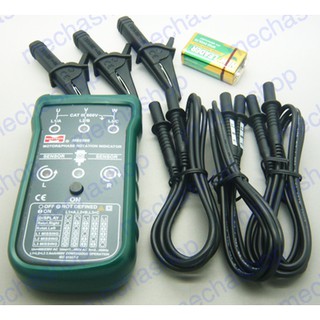 เครื่องวัดเฟสไฟฟ้า  วัดเฟสไฟฟ้า 3เฟส แสดงผลด้วยไฟ LED Mastech MS5900 3 Motor Phase Rotation Indicator Meter