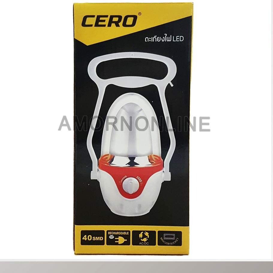 โคมไฟตะเกียง40led-cero-wd-833-1700mah-อมร-อีเล็คโทรนิคส์-อมรออนไลน์-ไฟฉาย-โคมไฟ-ตะเกียง-ตะเกียงเดินป่า