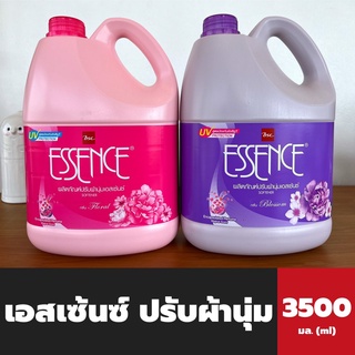 2สูตร เอสเซ้นซ์ ปรับผ้านุ่ม 3500 มล. Essence Softener สีชมพู และ สีม่วง แกลอน Floral Blossom