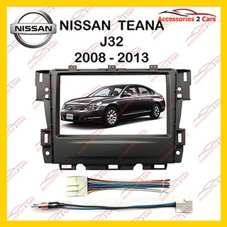 กรอบหน้าวิทยุ NISSAN TEANA ปี2008 J32 รหัส NV-NI-002