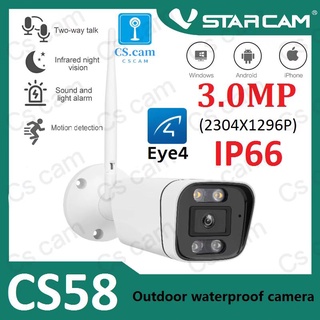 Vstarcam CS58 ความละเอียด 3.0MP (1296P) กล้องวงจรปิดไร้สาย กล้องนอกบ้าน Outdoor Wifi IP Camera ภาพสี มีAI+