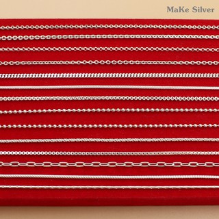 ภาพขนาดย่อของภาพหน้าปกสินค้าMaKe Silver : สร้อยคอเงินแท้92.5% ยาว161820 (เงินแท้ทั้งเส้นไม่ชุบไม่ลอก) แถมฟรีน้ำยาล้างเงิน 30ml จากร้าน meng_silver บน Shopee ภาพที่ 3
