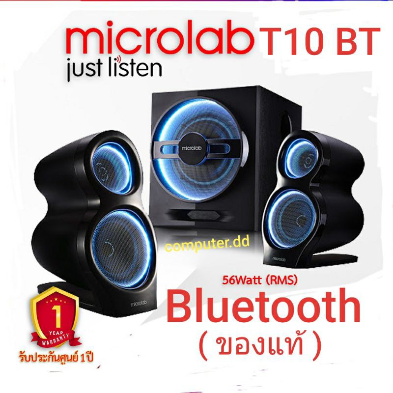 ภาพหน้าปกสินค้าMicrolab T10BT Bluetooth 2.1