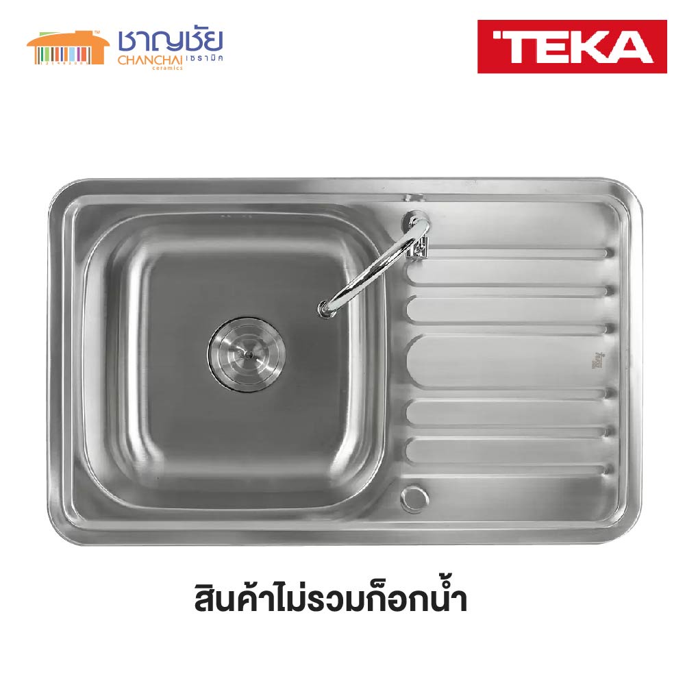 ส่งฟรี-teka-vio-80-1b-1d-อ่างล้างจาน-1-หลุมมีที่พัก