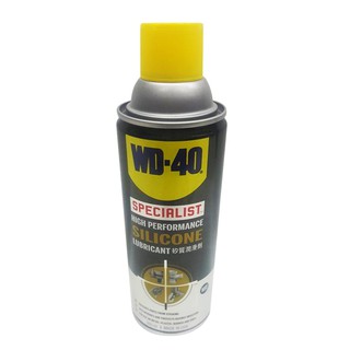 สเปรย์ซิลิโคนWD-40 36 น้ำยาหล่อลื่น น้ำยาเฉพาะทาง วัสดุก่อสร้าง MULTI USE LUBRICANT WD-40 360ML