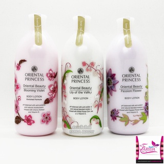 🔥โปรค่าส่ง25บาท🔥 oriental princess Oriental Beauty body lotion โลชั่น บำรุงผิวกาย โอเรียนทอล พริ้นเซส โอเรียนทอล บิวตี้