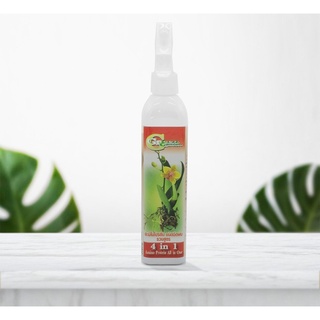 อะมิโนโปรตีน รวมสุตร Foggy 300ml 1 ขวด Green Garden