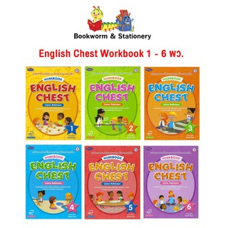 หนังสือ แบบฝึกหัด English Chest Workbook 1 - 6 พว.