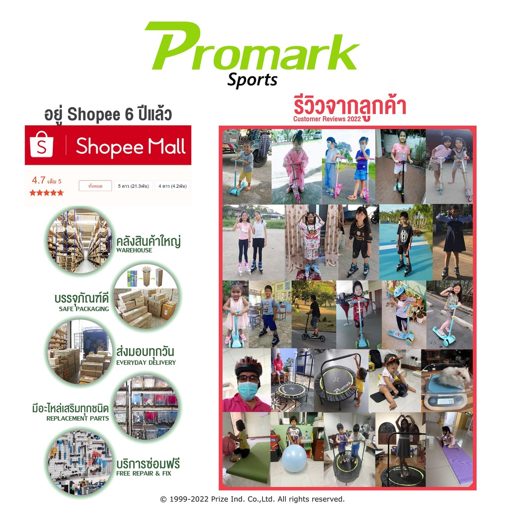 มุมมองเพิ่มเติมของสินค้า Promark Scooter Model U Cartoon สกู๊ตเตอร์ 3ล้อ ดีไซน์ยุโรป พื้นเหยียบกระดาษทราย 3 Wheels 0317D