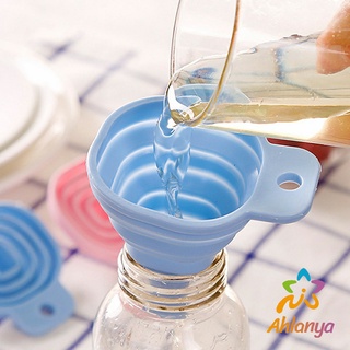 Ahlanya กรวยซิลิโคน พับเก็บประหยัดพื้นที่ พกพาสะดวก Silicone funnel