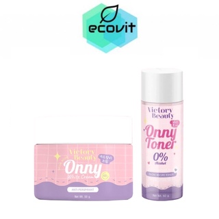 Onny White Cream ครีมทารักแร้ออนนี่ ครีมรักแร้แม่แพท [5 g.]/Onny Toner โทนเนอร์เช็ดผิวออนนี่ โทนเนอร์แม่แพท [30 g.]