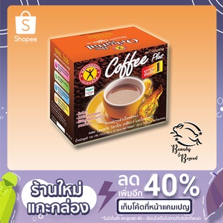 ☕☕กาแฟเนเจอร์กิฟ คอฟฟี่ พลัส☕☕