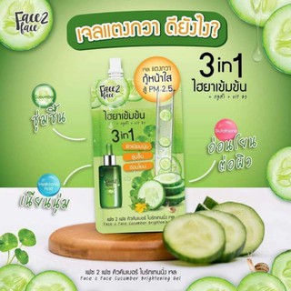 เฟซ2เฟซ คิวคัมเบอร์ ไบร์ทเทนนิ่ง เจลแตงกวา