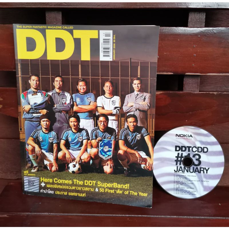 ddt-magazine-january-2006