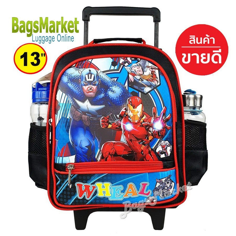 b2b-shop-กระเป๋านักเรียนล้อลากกระเป๋านักเรียน-ขนาดเล็ก-s-13-10-นิ้ว-spiderman-เหมาะกับเด็กอนุบาล