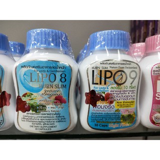 ภาพหน้าปกสินค้าผลิตภัณฑ์อาหารเสริม LlPO8/LlPO9 ผอมจริงเห็นผลจริง 💯% ที่เกี่ยวข้อง