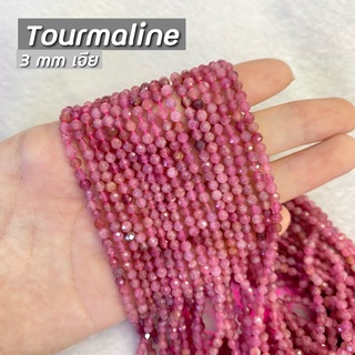 Pink Tourmaline(พิงค์ทัวร์มาลีน) ขนาด 3 mm เจีย