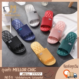 Mellor Chic : Slippers รุ่น 2900-2926 รองเท้าเตะใส่ในบ้าน นอกบ้าน รองเท้าเพื่อสุขภาพ รุ่นยางEVA กันลื่น พร้อมส่ง