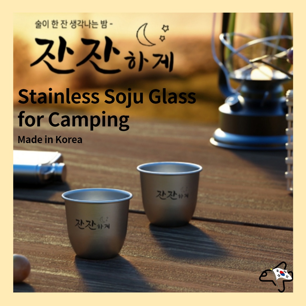 ⭐Stainless Soju Cup/ Soju Glass 2PS🌙Made in Korea/Soju glass for ...