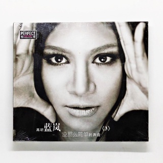 CD เพลง Lan Lan - Listen to Lan Lan again (CD, Album) (China Version)