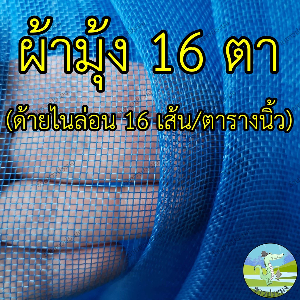 กระชัง-กระชังน้ำ-กระชังบก-กระชังเลี้ยงปลา-กระชังปลา-กระชังกุ้ง-กระชังกบ-กระชังเลี้ยงกบ-เลี้ยงกบ-ปลา-กุ้ง-พร้อมใช้งาน