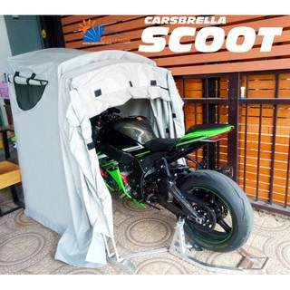 ที่จอดรถมอเตอร์ไซค์สำเร็จรูป โรงจอดรถพับได้ CARSBRELLA รุ่น SCOOT สำหรับรถมอเตอร์ไซค์ขนาดเล็ก ประกอบและติดตั้งง่าย