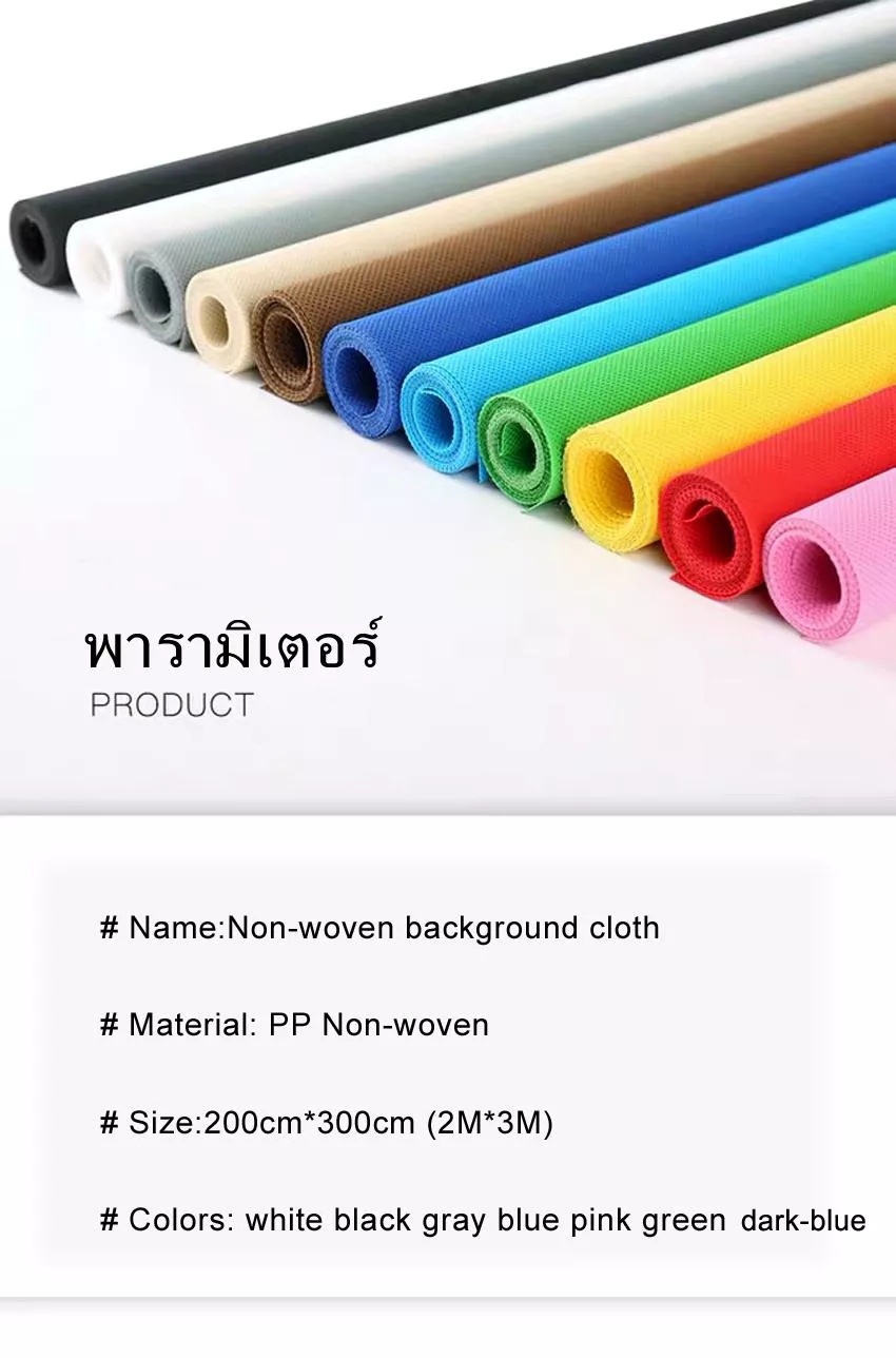 2m*3m Non-Woven Backdrop Cloth Professional Photo Studio Photography ...