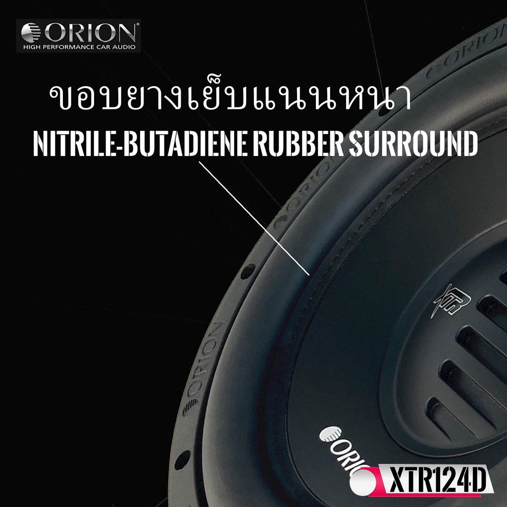 ของแท้100-ราคาสุดคุ้ม-ซับ12-นิ้ว-orion-รุ่น-xtr124d-ลำโพงซับวูฟเฟอร์ว้อยส์คู่-ราคาต่อ1ดอก