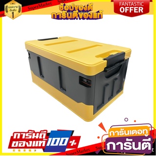 กล่องเครื่องมือ DIY MATALL MAT032 33 ลิตร สีดำ-เหลือง กล่องเครื่องมือช่าง TOOL BOX MATALL MAT032 33L BLACK-YELLOW