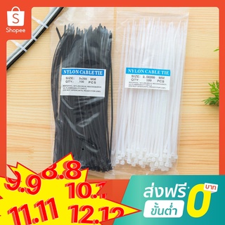 ภาพขนาดย่อของภาพหน้าปกสินค้าสายรัด หนวดกุ้ง cable ties เคเบิ้ลไทร์ 4,6,8,10 นิ้ว สีขาว, ดำ จากร้าน hisariya บน Shopee