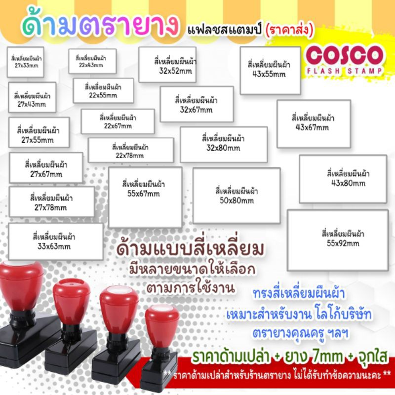 ด้ามตรายางแฟลช-ขายส่ง-หมึกในตัว-ha-สี่เหลี่ยมผืนผ้า-อุปกรณ์ตรายางแฟลซ-ราคาโรงงาน